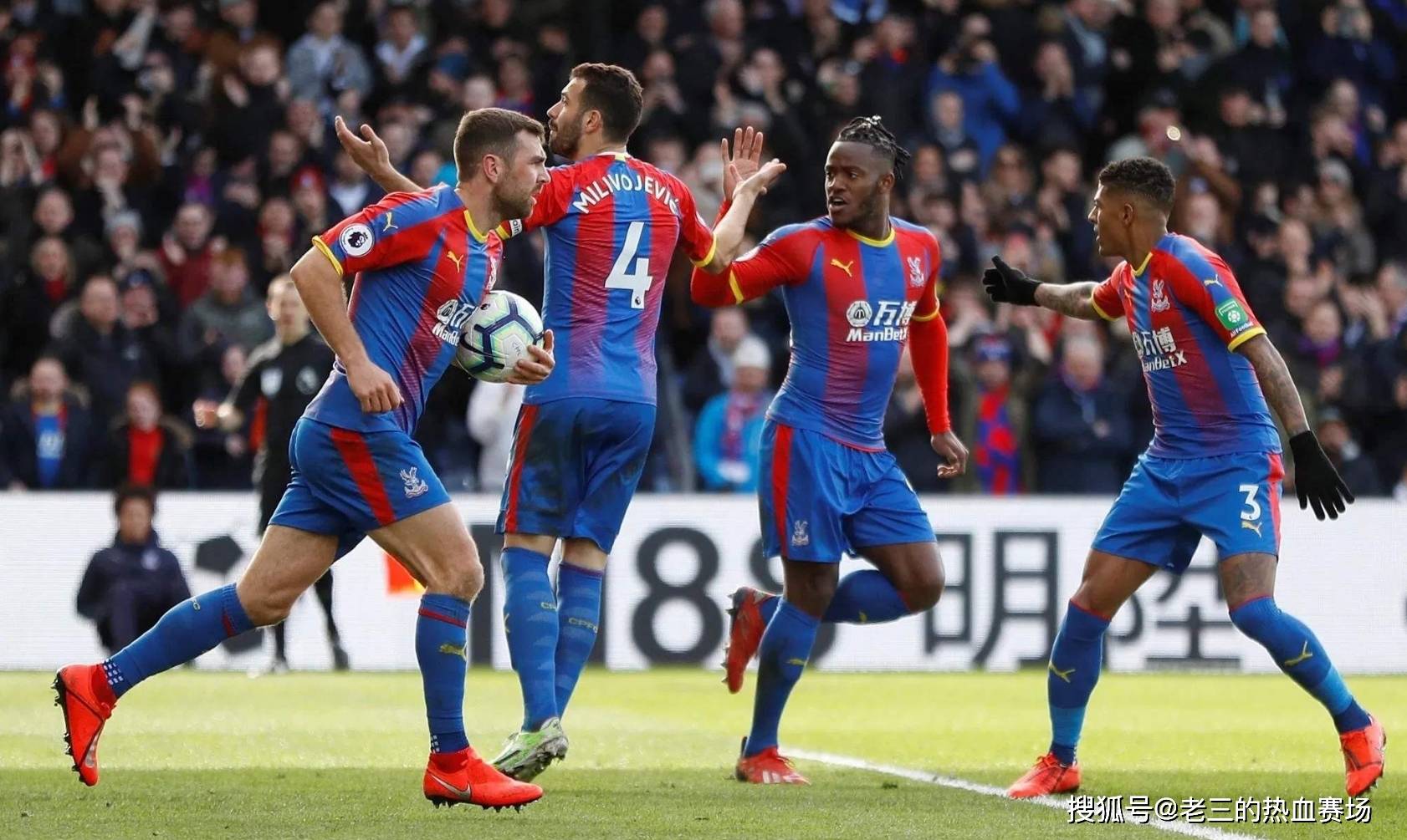 本屆世界杯 本屆世界杯