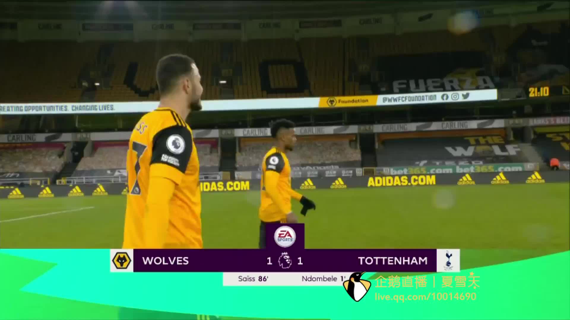 內J聯賽和 內J聯賽和